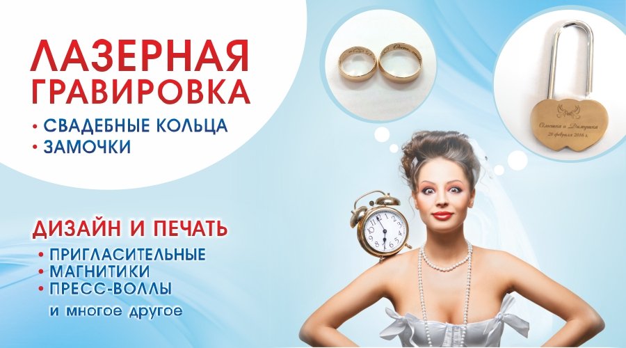 Рекламное агентство «Март» в Саранске. Производство и печать всех видов ...